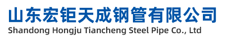 荊門無縫鋼管廠-荊門精密無縫鋼管廠-荊門45#-20#-無縫鋼管-廠家-定做加工